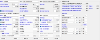 [煤矿继电保护与供电设计系统]